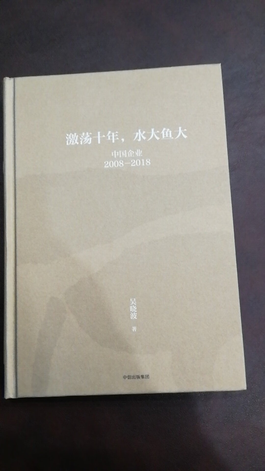 以前一直在***上买书，都挺好的就是物流太慢，现在卖书了，物流太给力，现在已经看上了！