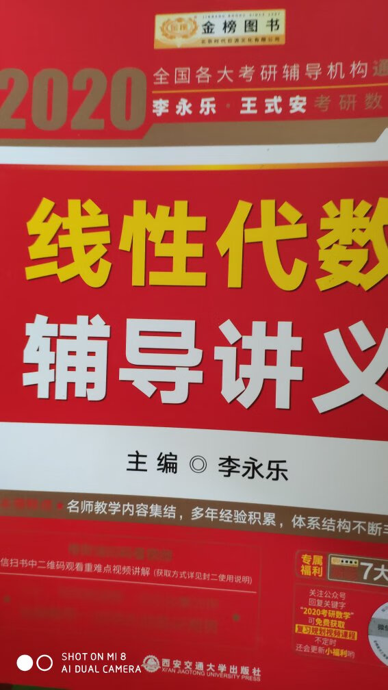 尽自己的努力，一定会有收获的。希望开出美丽的果子，用勤恳浇灌出一片丰收的田野。哈哈哈哈哈哈哈哈哈哈哈哈哈哈