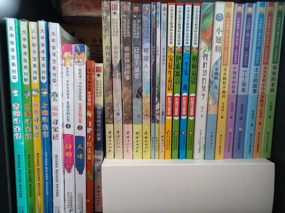 25本全部买了，孩子喜欢，这下有的看了，爱看书从漫画开始