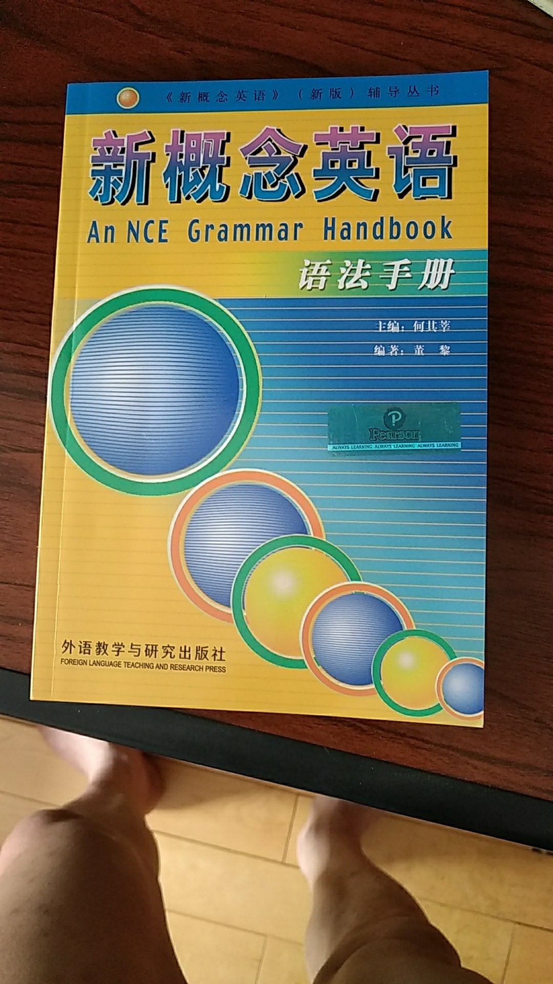 该书解释清楚，易懂快递服务优。