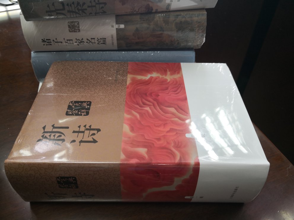 1983年，以《唐诗鉴赏辞典》为始，上海辞书出版社首创融文学赏析读物和工具书于一体的编写体例，现已出版19个品种，囊括了自先秦以迄当代的各种体裁文学名篇，成为涵盖中国文学各经典门类的传统文学普及读物。编纂出版历时30多年，至今累计销售上千万册，影响了一代又一代读者。今天小编为大家介绍2014年以来出版的7种文学鉴赏辞典系列图书。