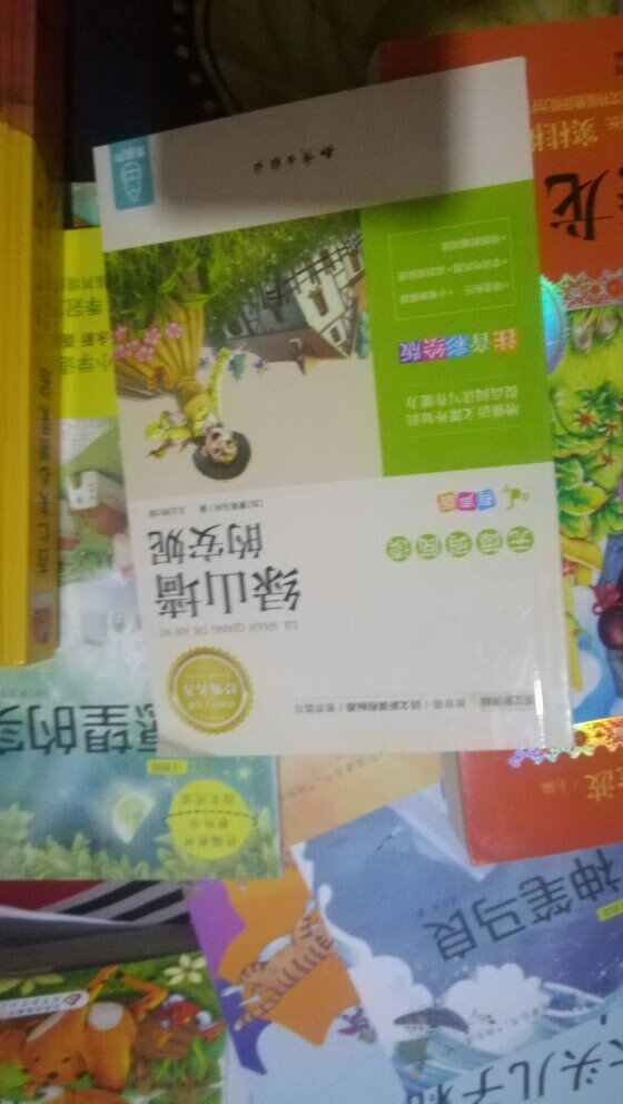 很厚的一本书，领券买的。价格便宜