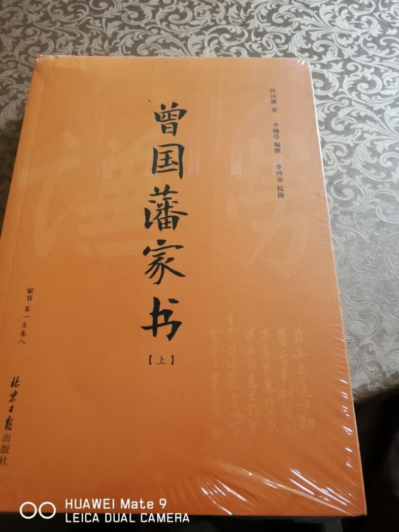 收到宝贝，快递速度快，包装不错