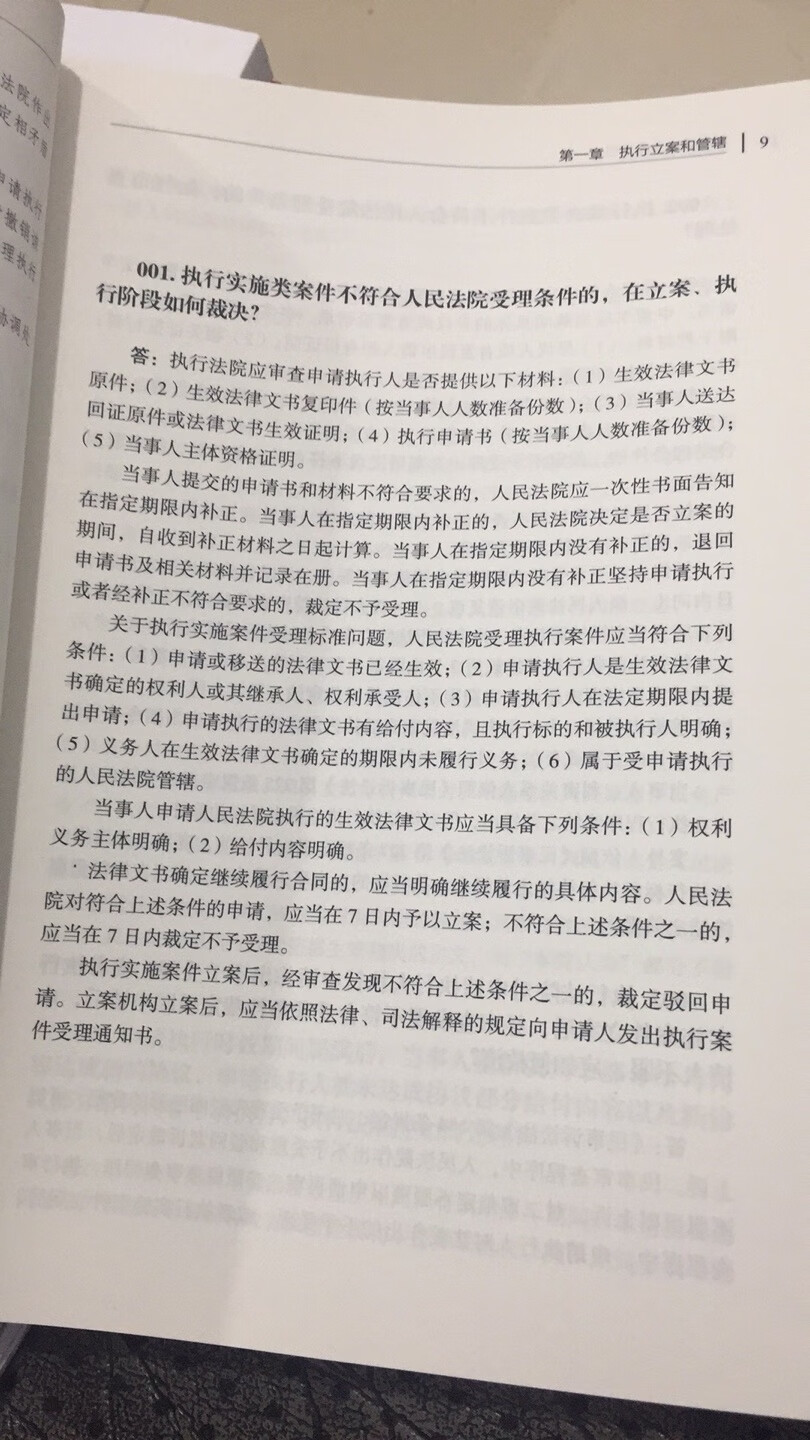 真是不错的书，推荐大家，读书万里路漫漫兮