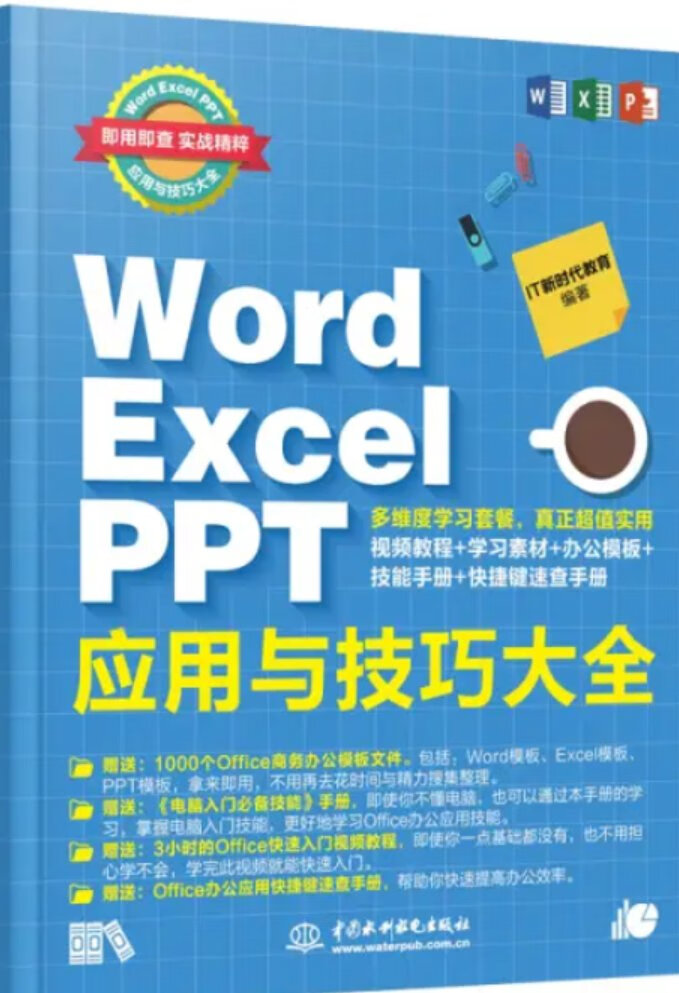 快递很快，今天买，明天到，像超市一样想买什么都有，多快好省，非常方便，而且退货是全网最简单的，不用自己寄，赞