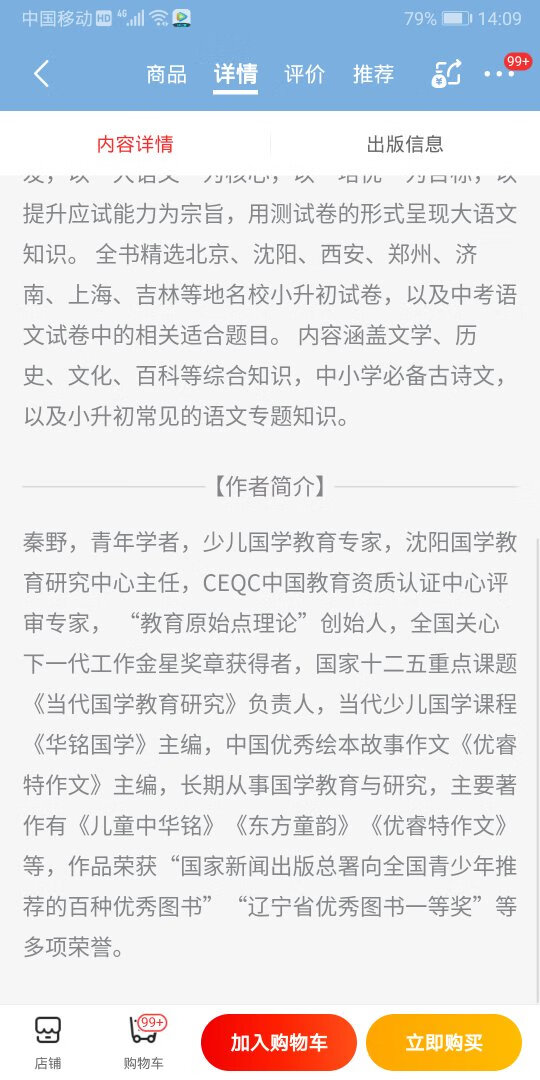 发货快，包装好，已是老客户了，以后还会再来的。