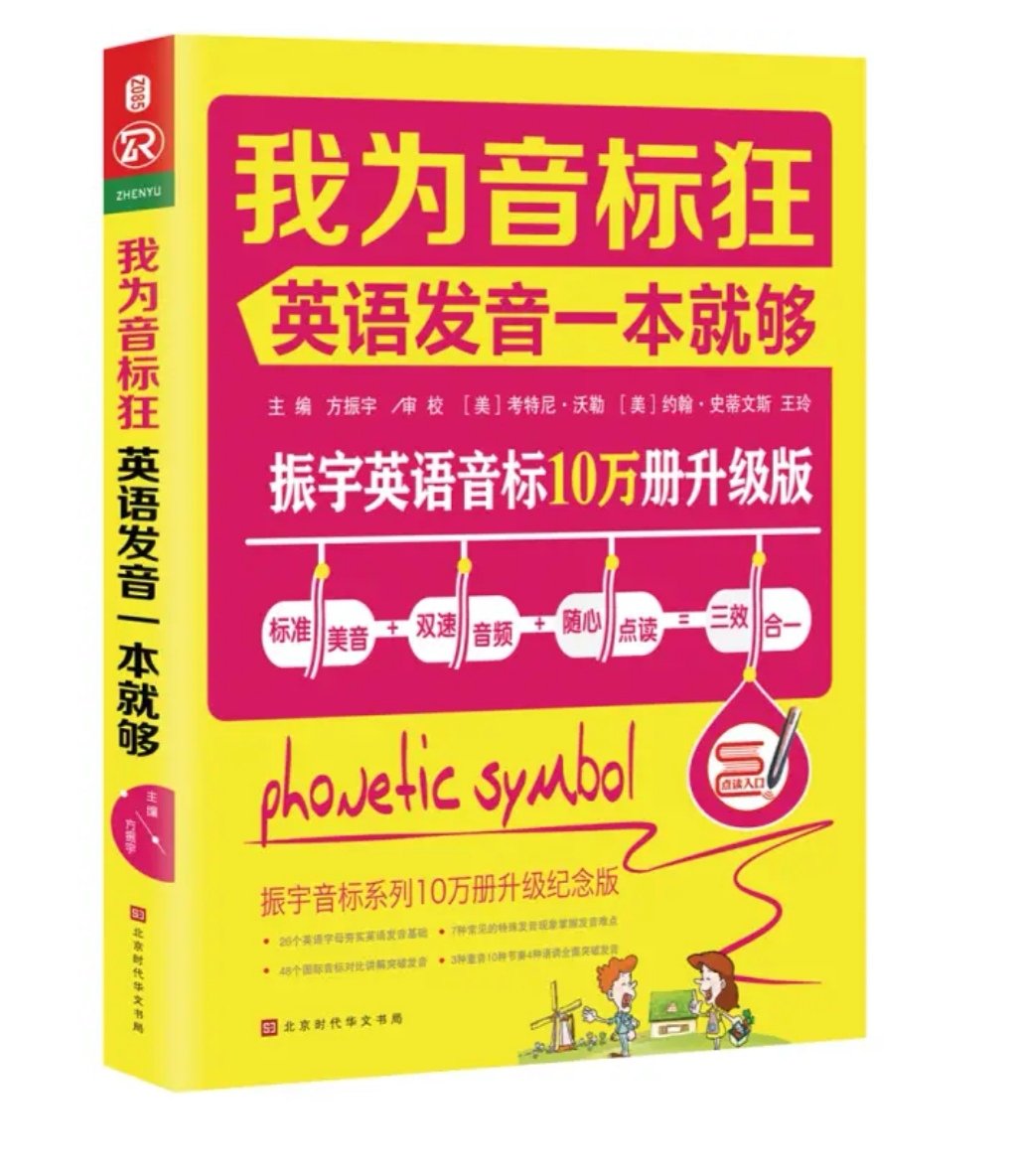 字体够大，纸张质量好，内容编排很好！