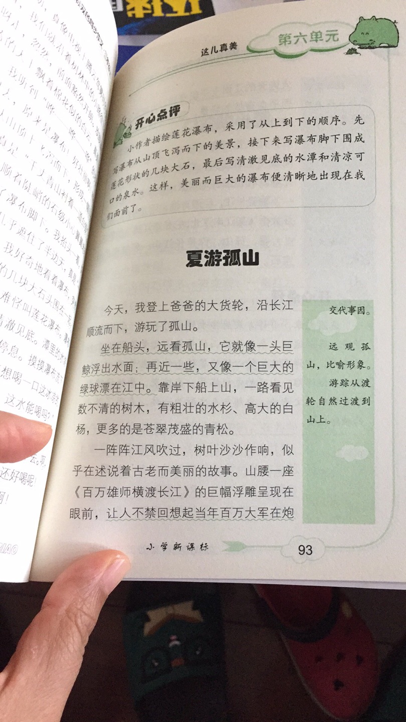 给娃看看，暑假到了，用来打发时间