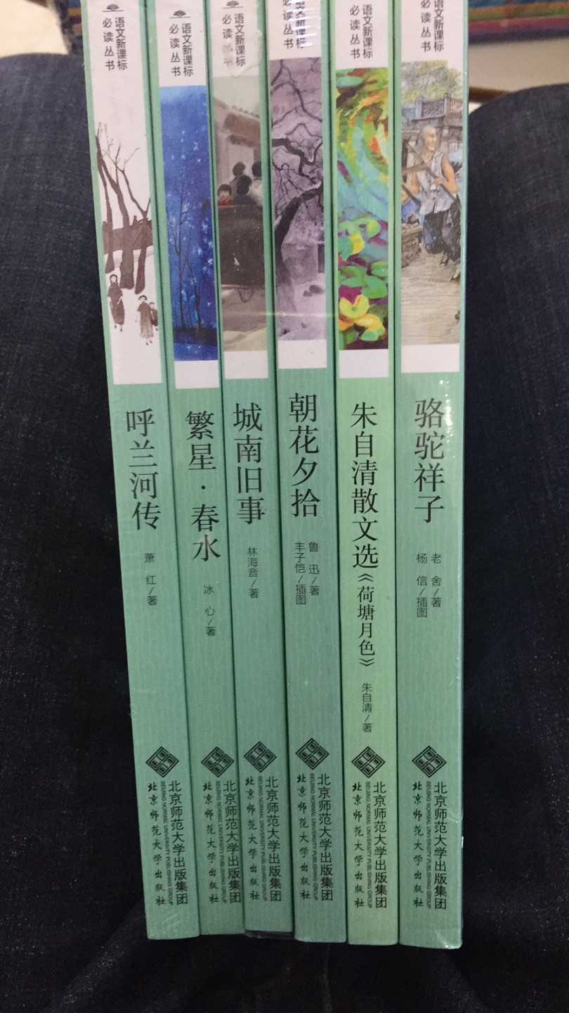 物流速度快，快递小哥服务态度很好！一直以来只信任自营图书?