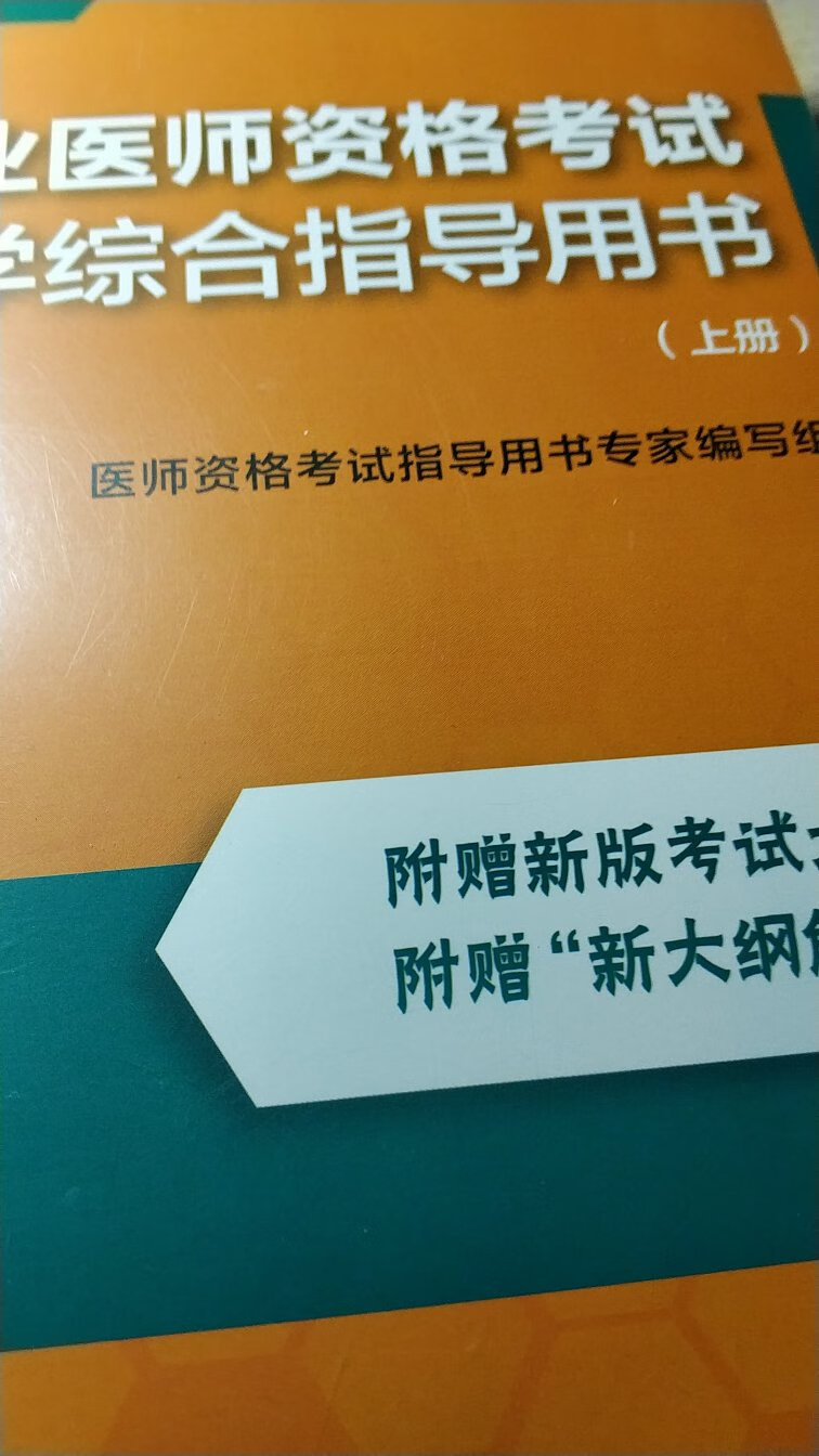 此用户未填写评价内容