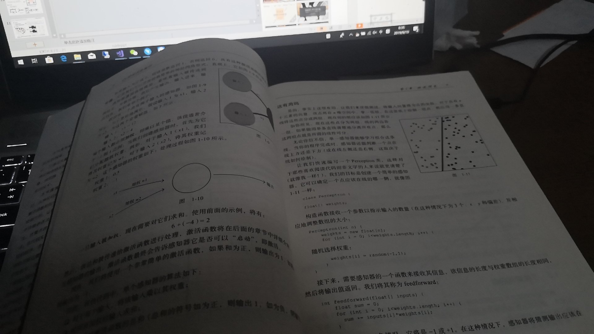 书籍里面讲的东西还可以，只是有时候感觉有点枯燥。有些知识点讲的不是很深入