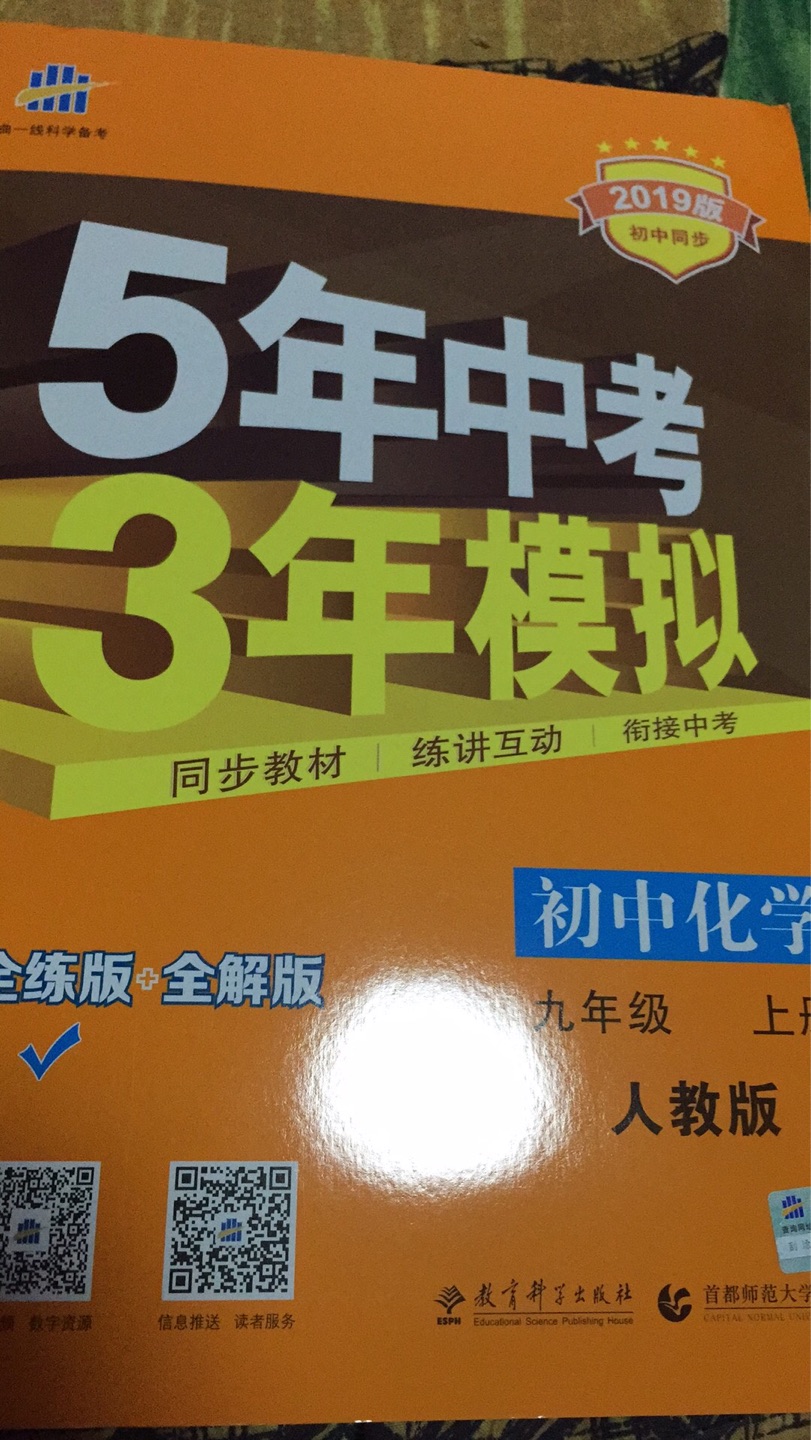 多亏下单及时，收到价格就涨了。