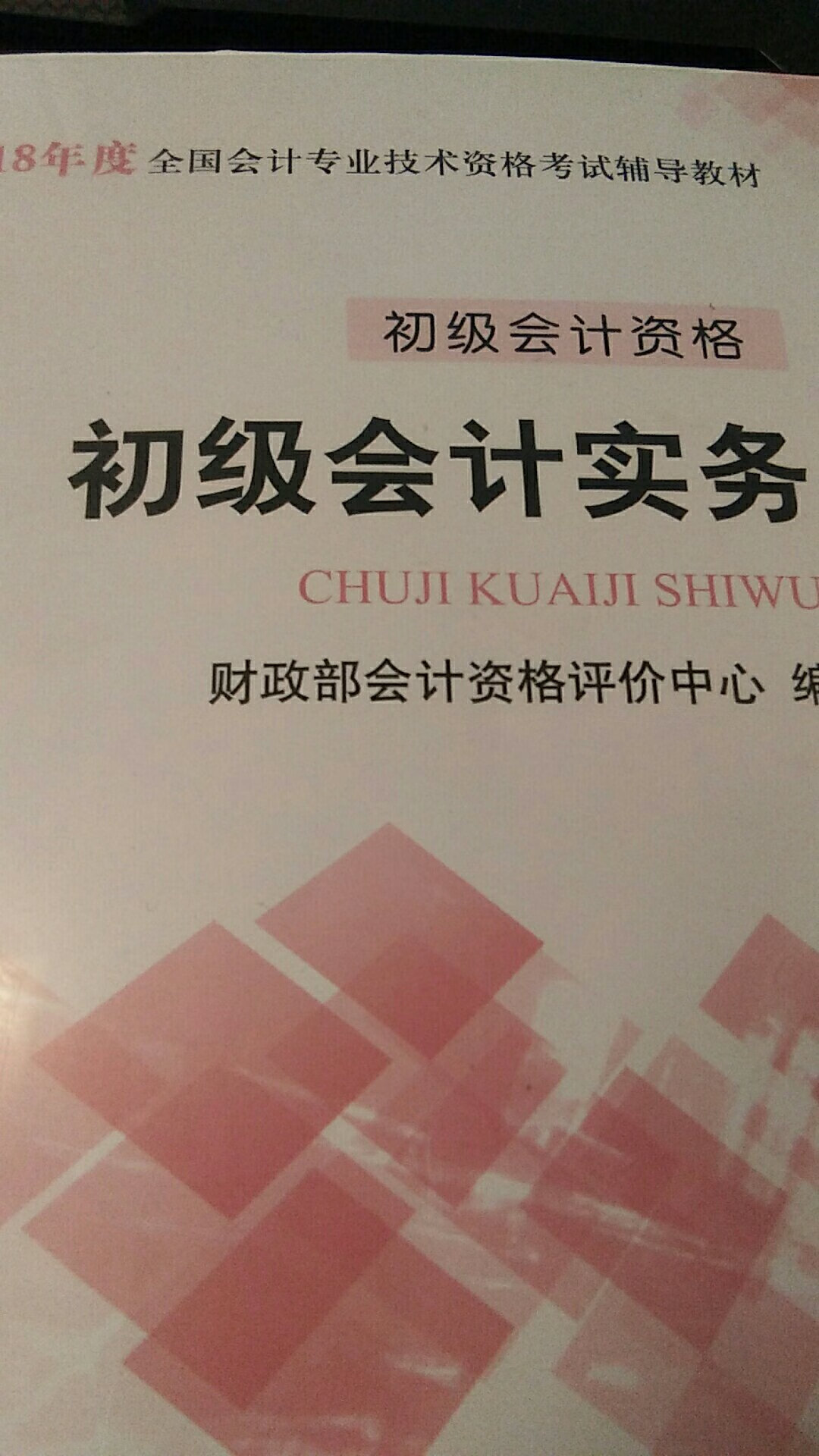 首先第一，快递物流很快，第二，质量挺好的，字迹清晰，可以看图说话。