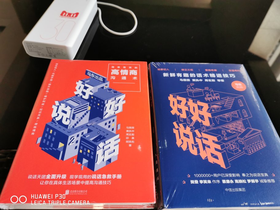 收到书啦，还不错包装完好，就是物流有点慢。