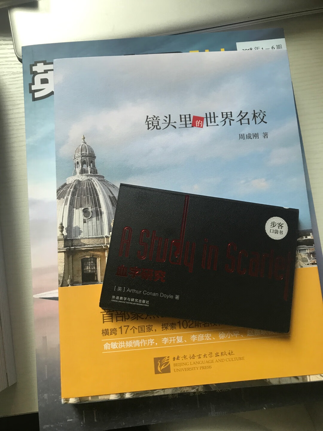 你们医院有没那么容易相信别人老浪浪漫主义，这样才能真正体会到了福利免费提供高手们超强。