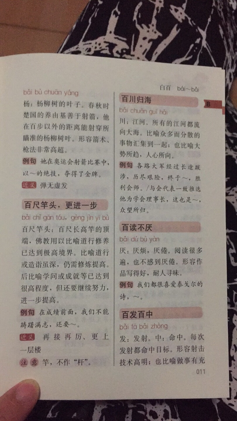 非常好非常好非常好上色很简单啊，纸张很好推荐购买。