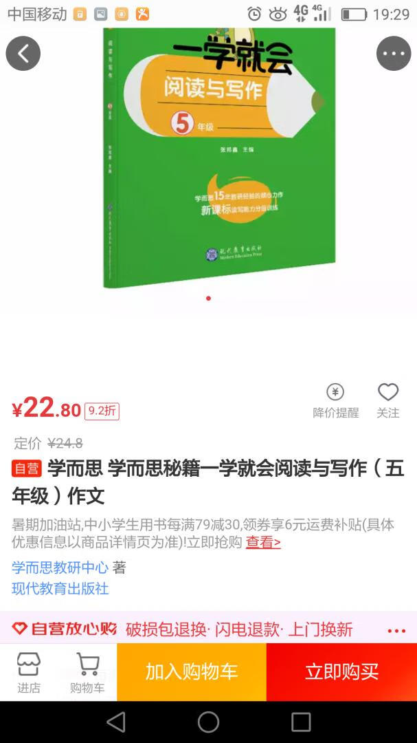 的东西很放心，正品，希望一直都这么好