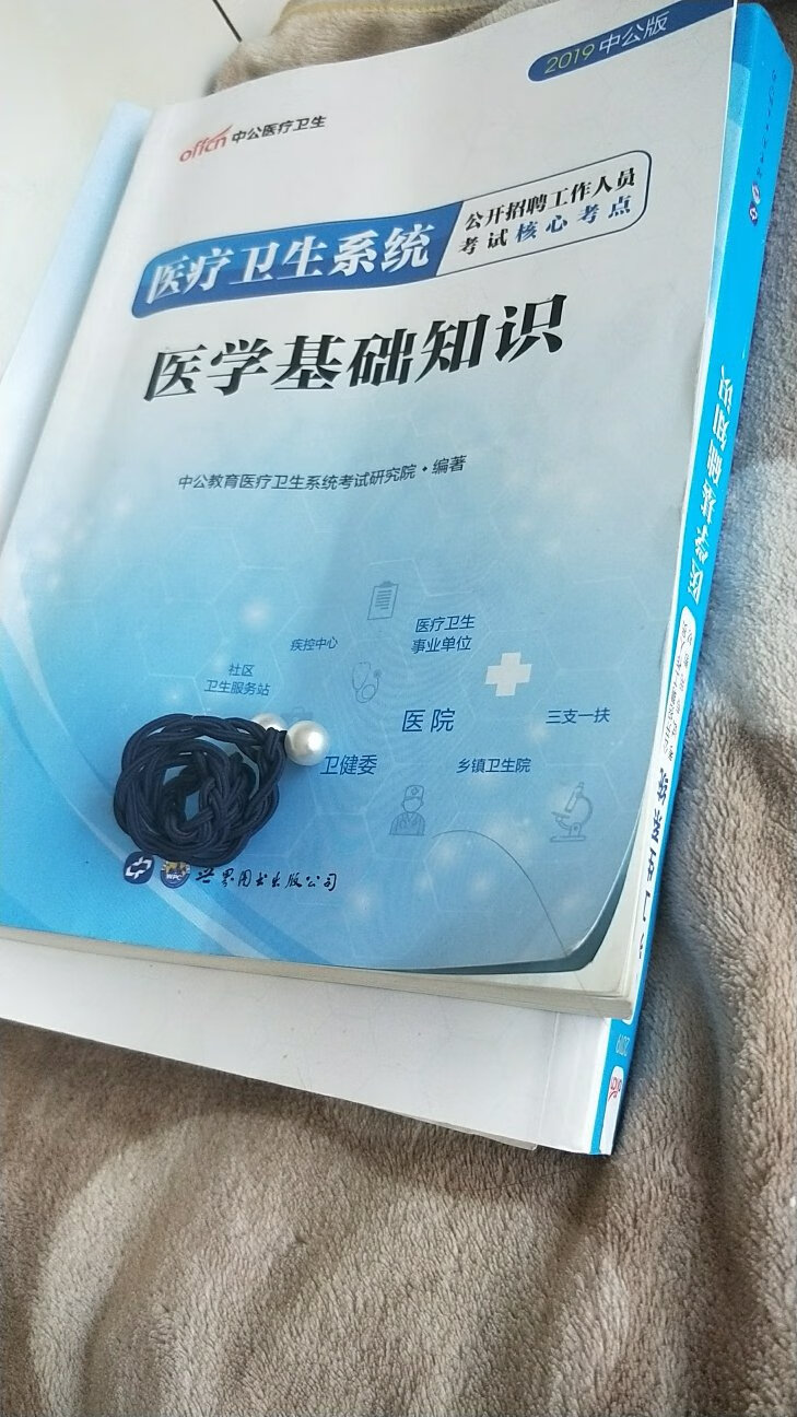 又买了一套，，