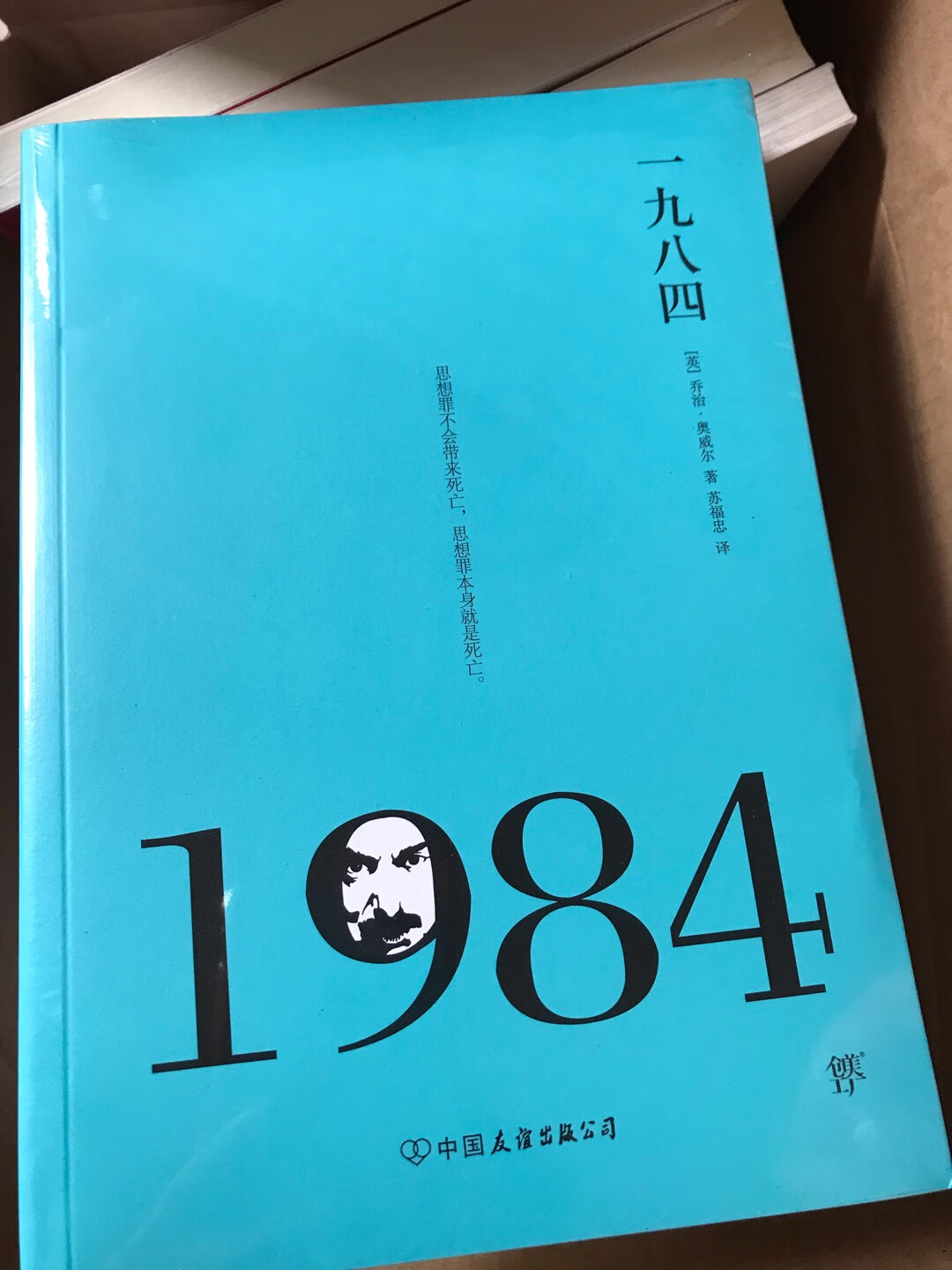 99.9块十本买的，还没看！又买了好几本了，估计在买了100本书了。