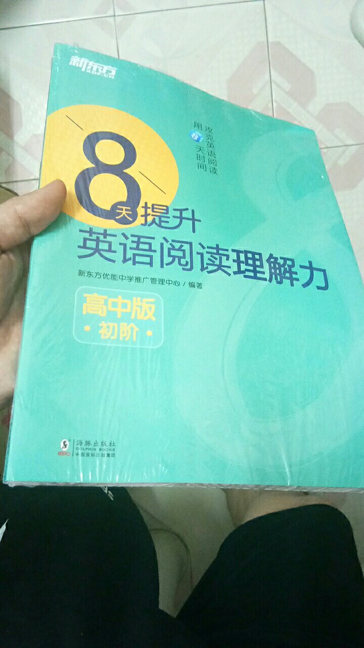 此用户未填写评价内容