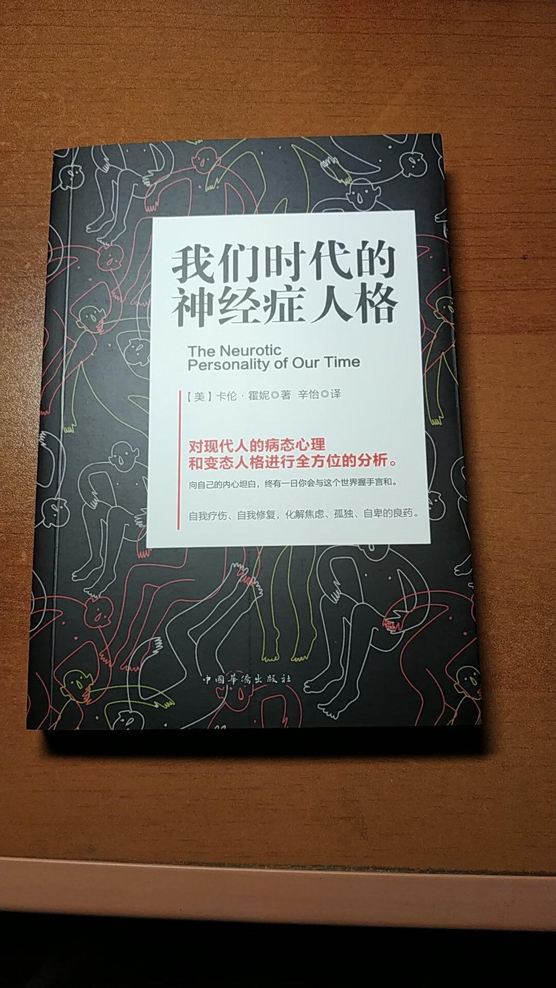 买了很多书，做活动还是很划算的，先屯着，慢慢看。