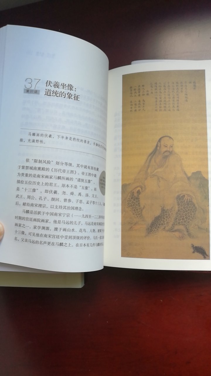 ~人对汉文化的探究让人惊叹，读来毫无违和感！！！