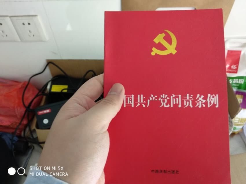 快递速度快，效率很高，书是正版，质量很好。