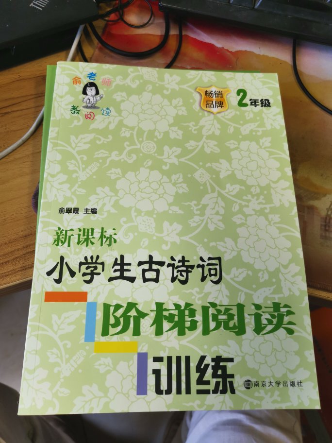 购书，遇上活动价格便宜到没朋友，每年三次就购了：双十一，618和423。根本停不下来，剁手也没用。看到活动价收在2.5-3折折左右，暑假给孩子的作业