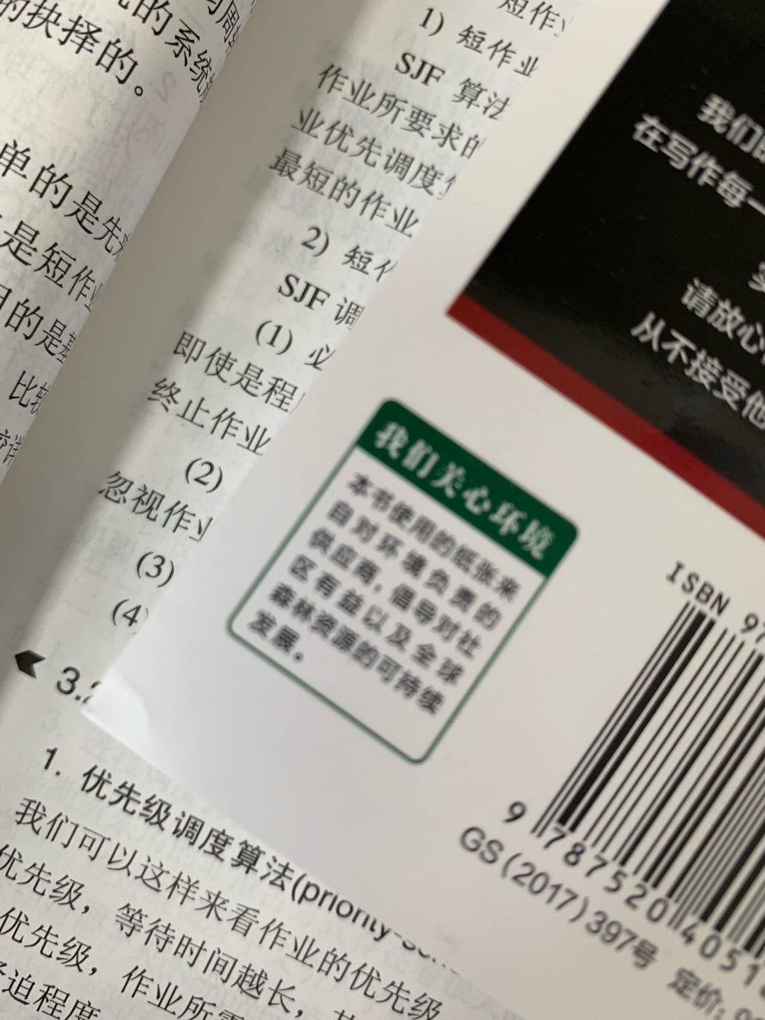 边角全有损，什么东西都包张纸，没话说。这次改了泡泡纸包的，事实证明还是顶不住自己的物流。极其失望