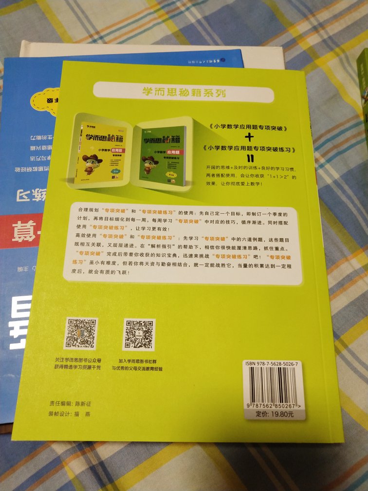 书的印刷，纸张都还不错。没有开始看，不知道内容怎么样。后面追评吧！