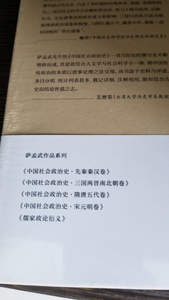 一个系列，现在书价贵，还好有