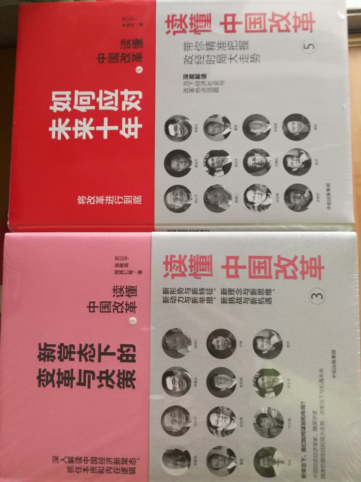 改革开放四十年了，中国发生了翻天覆地的变化，作为党员，学习新时代习**中国特色社会主义思想的必备用书