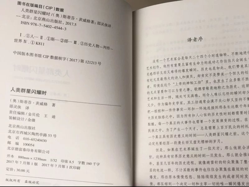 终于收到我需要的宝贝了,东西很好,价美物廉,谢谢掌柜的!说实在,这是我**购物来让我最满意的――次购物。无论是掌柜的态度还是对物品，我都非常满意的。掌柜态度很专业热情，有问必答，回复也很快,我问了不少问题,他都不觉得烦,都会认真回答我,这点我向掌柜表示由衷的敬意,这样的好掌柜可不多。再说宝贝，正是我需要的，收到的时候包装完整，打开后让我惊喜的是，宝贝比我想象中的还要好！不得不得竖起大拇指。下次需要的时候我还会再来的,到时候麻烦掌柜给个优惠哦!