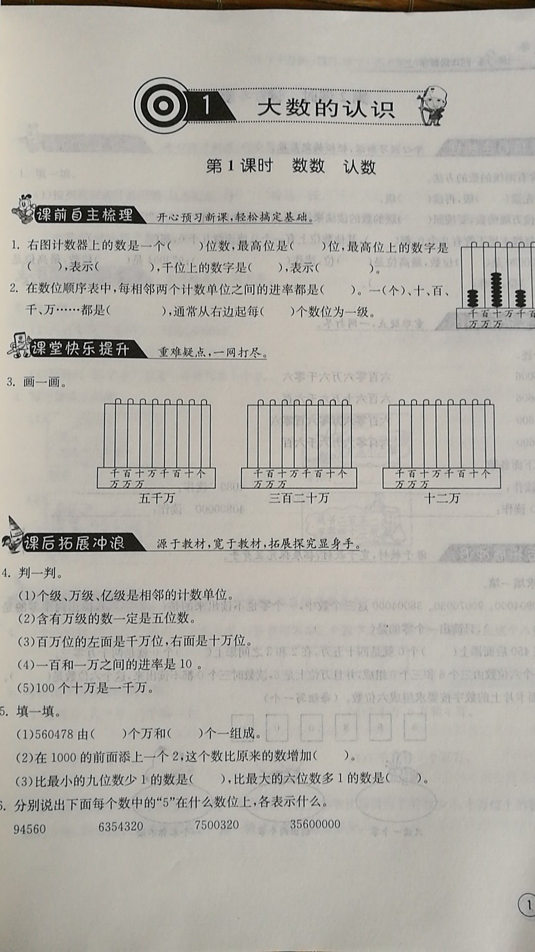 很好，实用。第二天到！