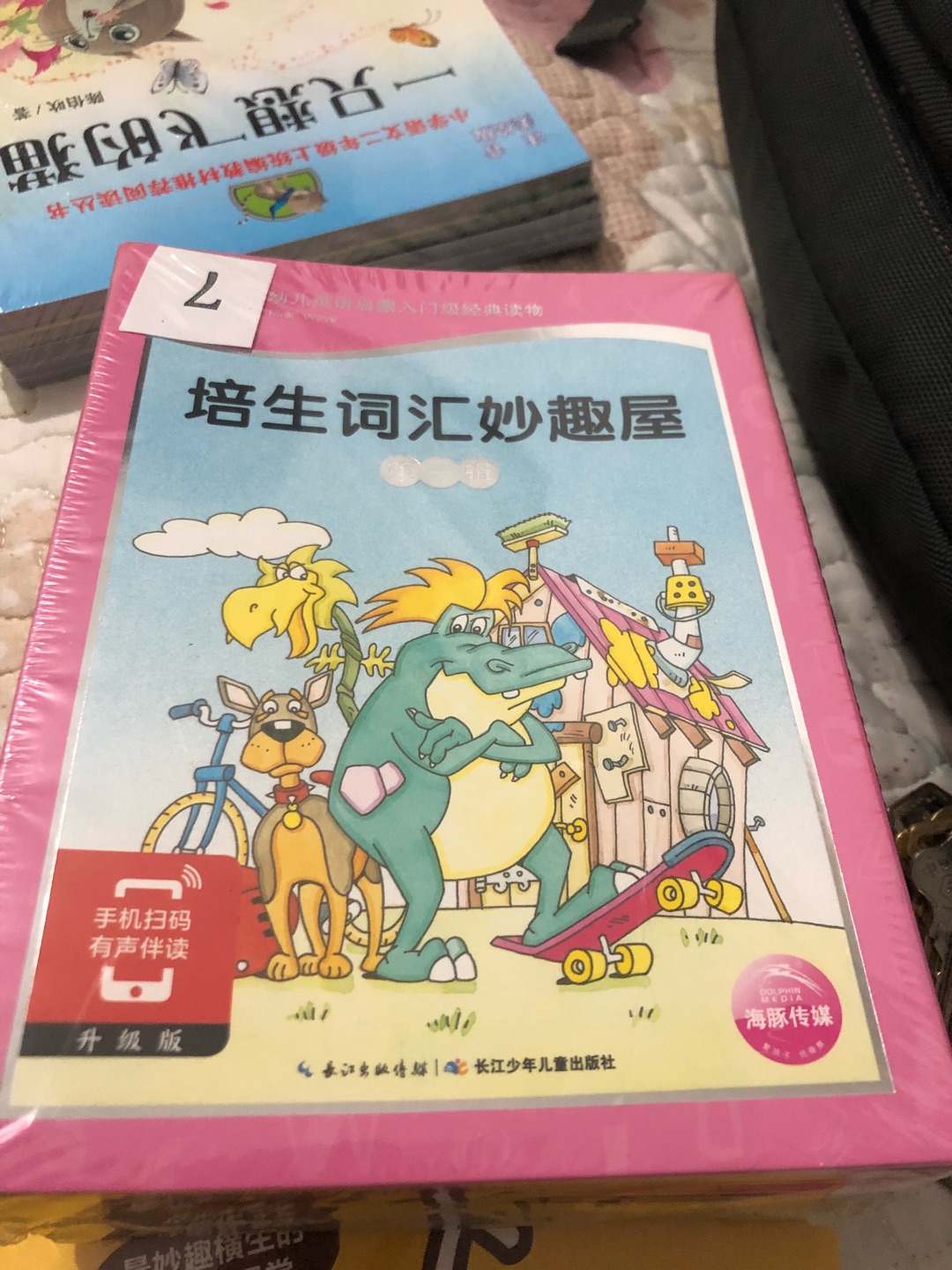 买了一堆的书6.18买的很划算400-280最终117拿下，简直不要太便宜。娃的书基本买。这回给自己也买了几本书。慢慢读了。