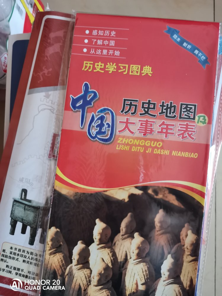 正品保证，书籍质量很好，对学习有用。