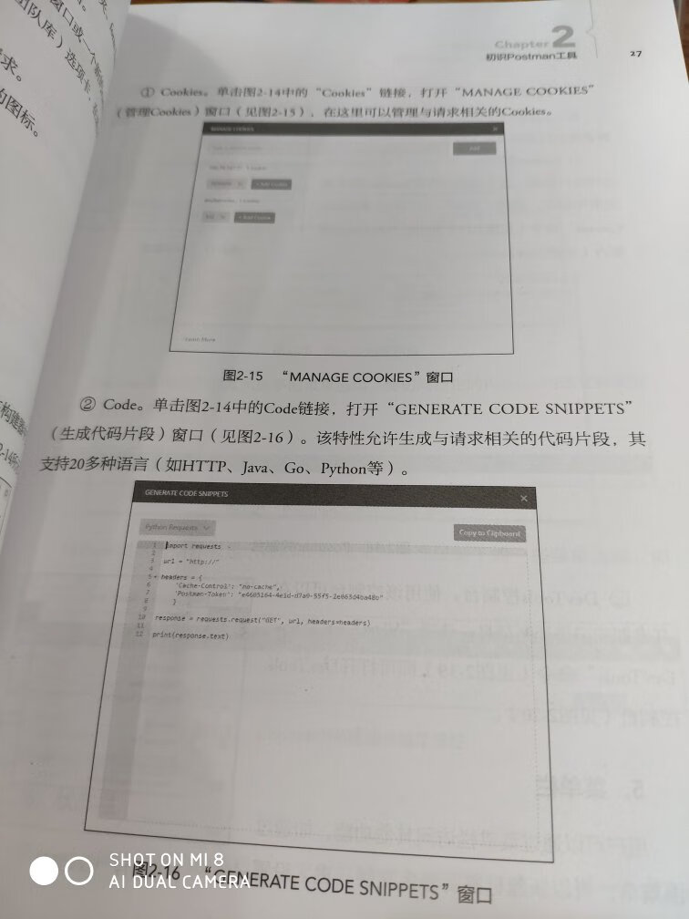 字比较模糊，感觉像盗版的