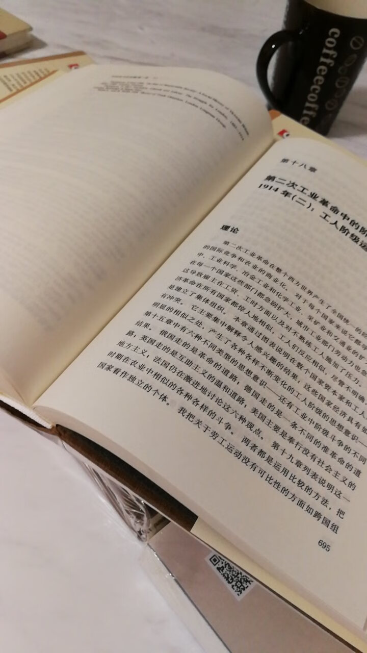 上海人民出版社的书价格绝对是虚标了。纸质真心一般，也舍不得用布面。上面这两本是第二册，定价250。下面是第三卷定价188。旁边做参照的是北京三联的68。要说内容其实也是大路货，可看可不看。不像商务印书馆的书，100多的书拿手上就是觉得值。中华书局的贵，但是内容没说的，咬牙也得买。这书打开来看里面像南海出版社的，外面看看像九州出版社的。价格不知道像谁，难道对标的线装书局？