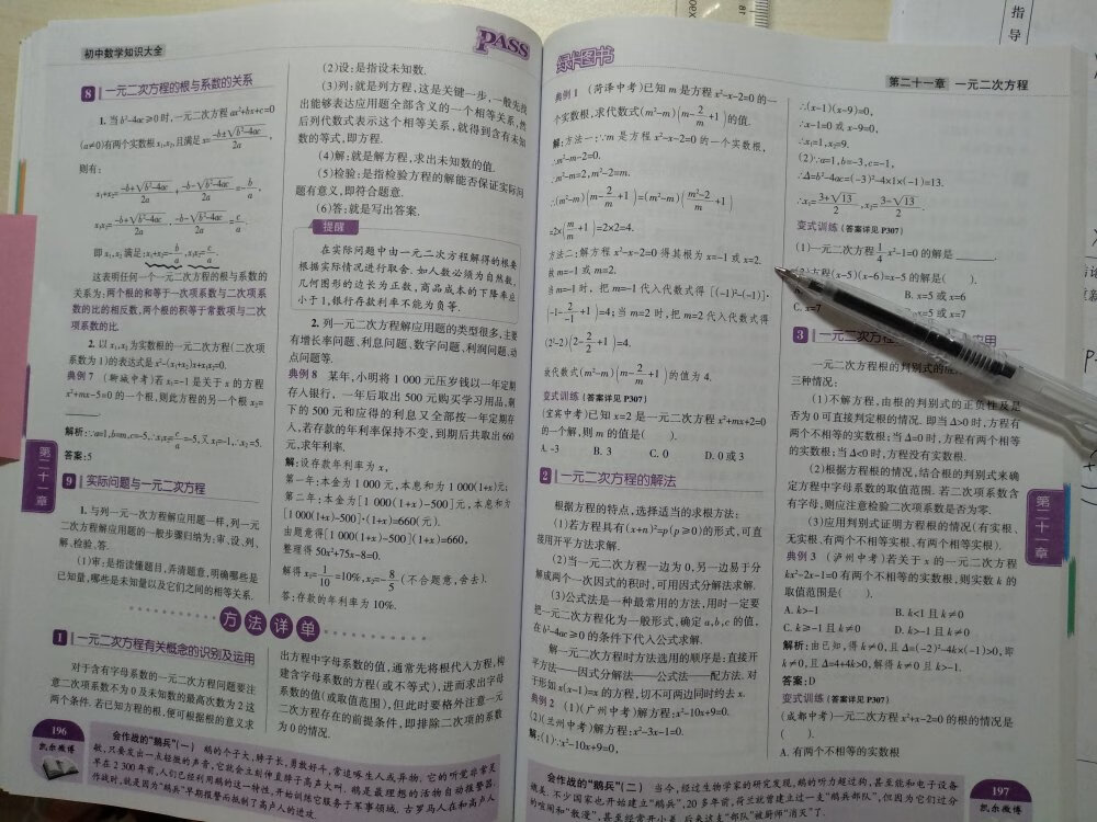 挺好的，快要看完了，知识点挺全面的，纸张质量也可以，有个地方有点小错误。不过整体还是满意的。