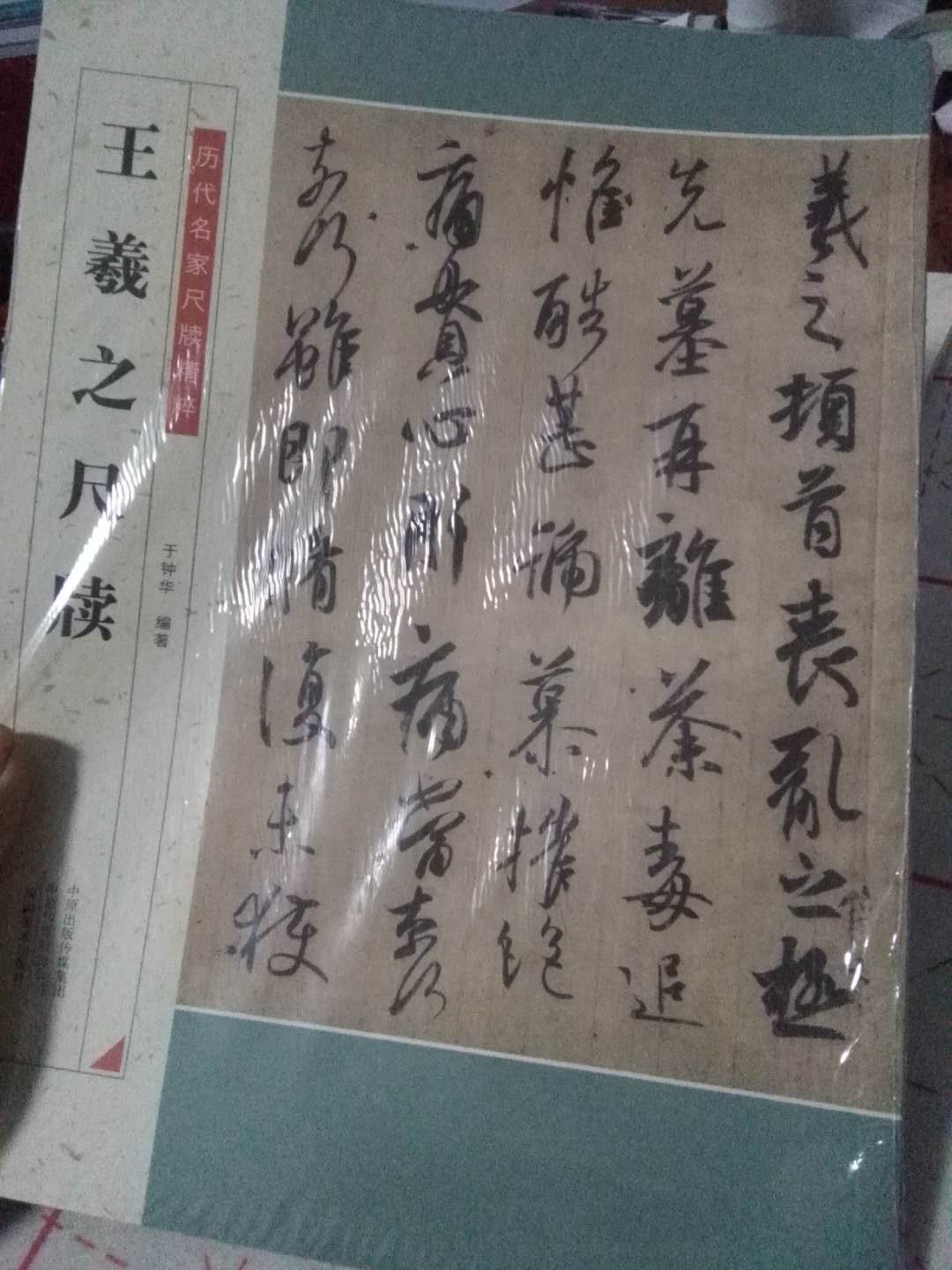 还行吧 不是很理想 帖子基本都是一张帖子在一页上 下边空白一块地方 字就很小了 近视的朋友慎入