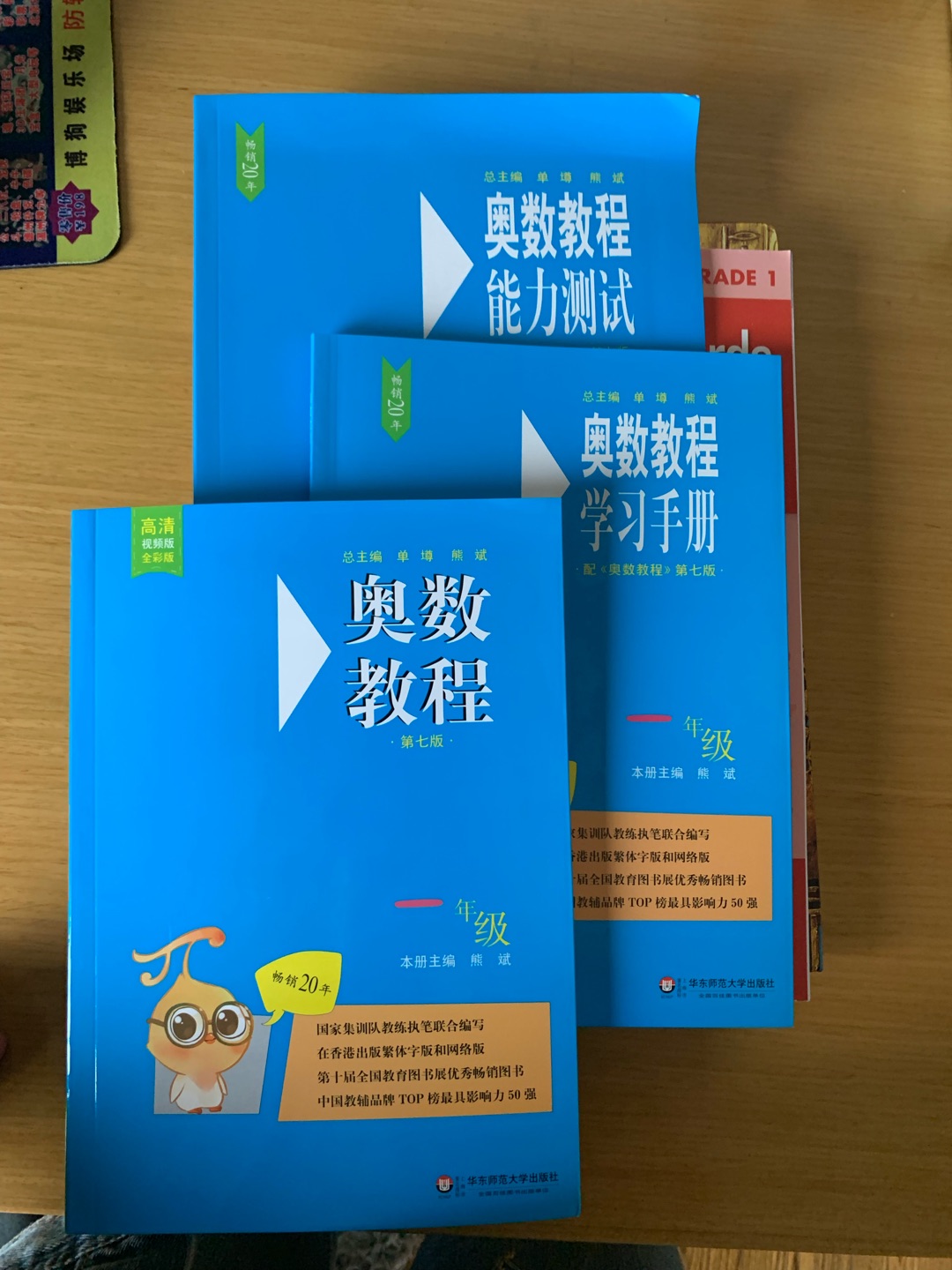 中国人都知道的一套书，不知道六七两版区别在哪