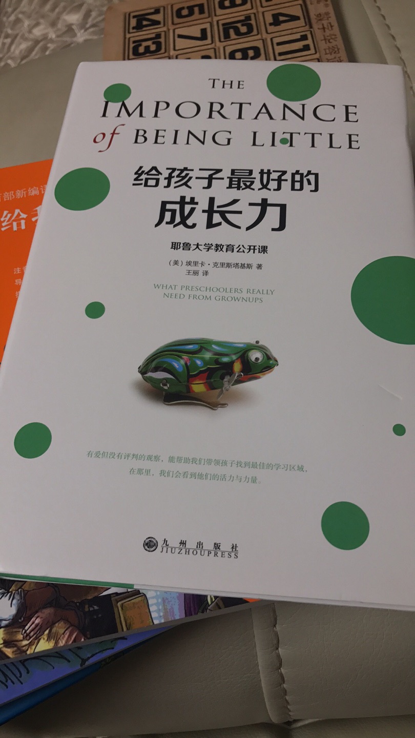 快递速度快，24小时内到货，质量也不错，没有味道，正版，非常喜欢????