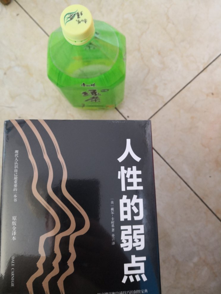 书还可以，包装也不错，期待。