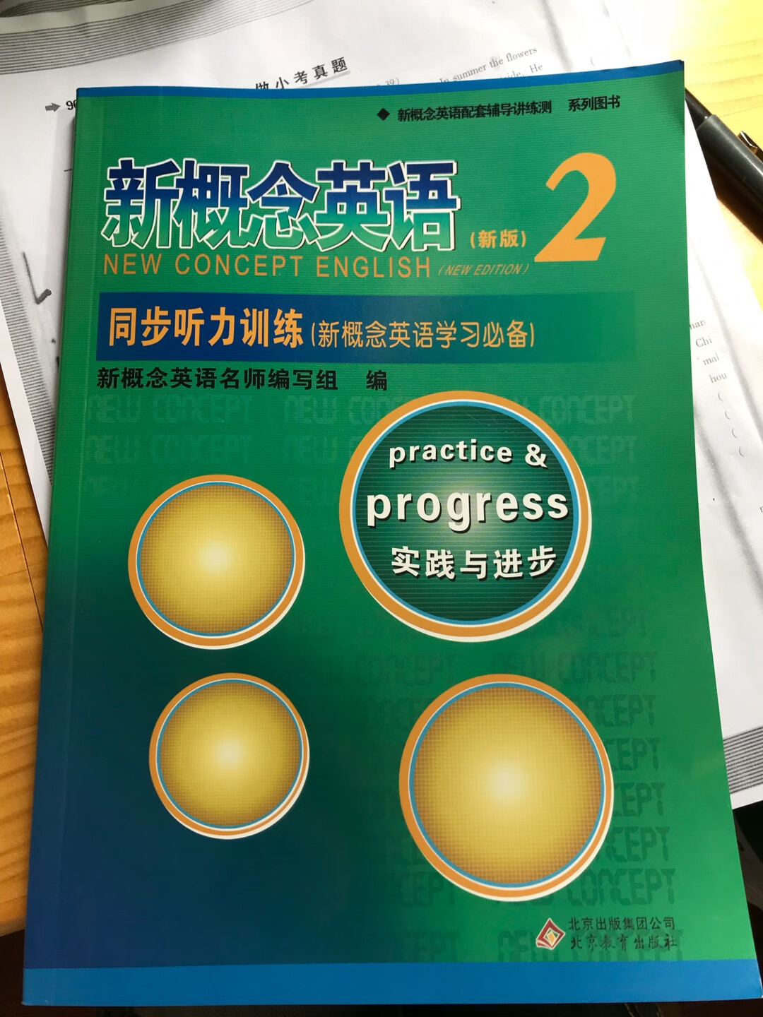 送货速度快，价格实惠，不过东西有点小瑕疵