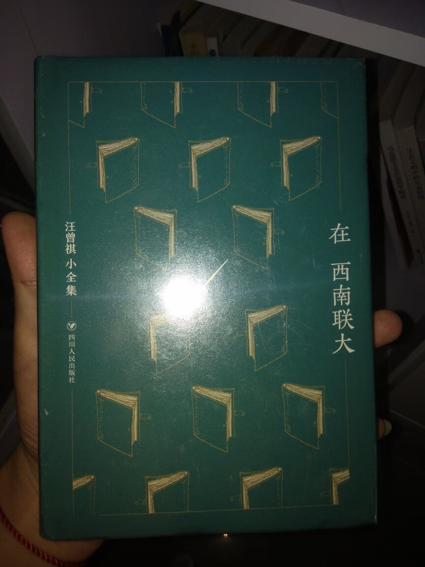很喜欢汪曾祺的书，西南联大，一段不可复制的历史