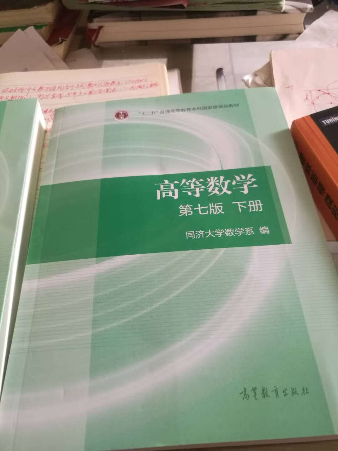 物流很快，第二天就到了！货不错哟！