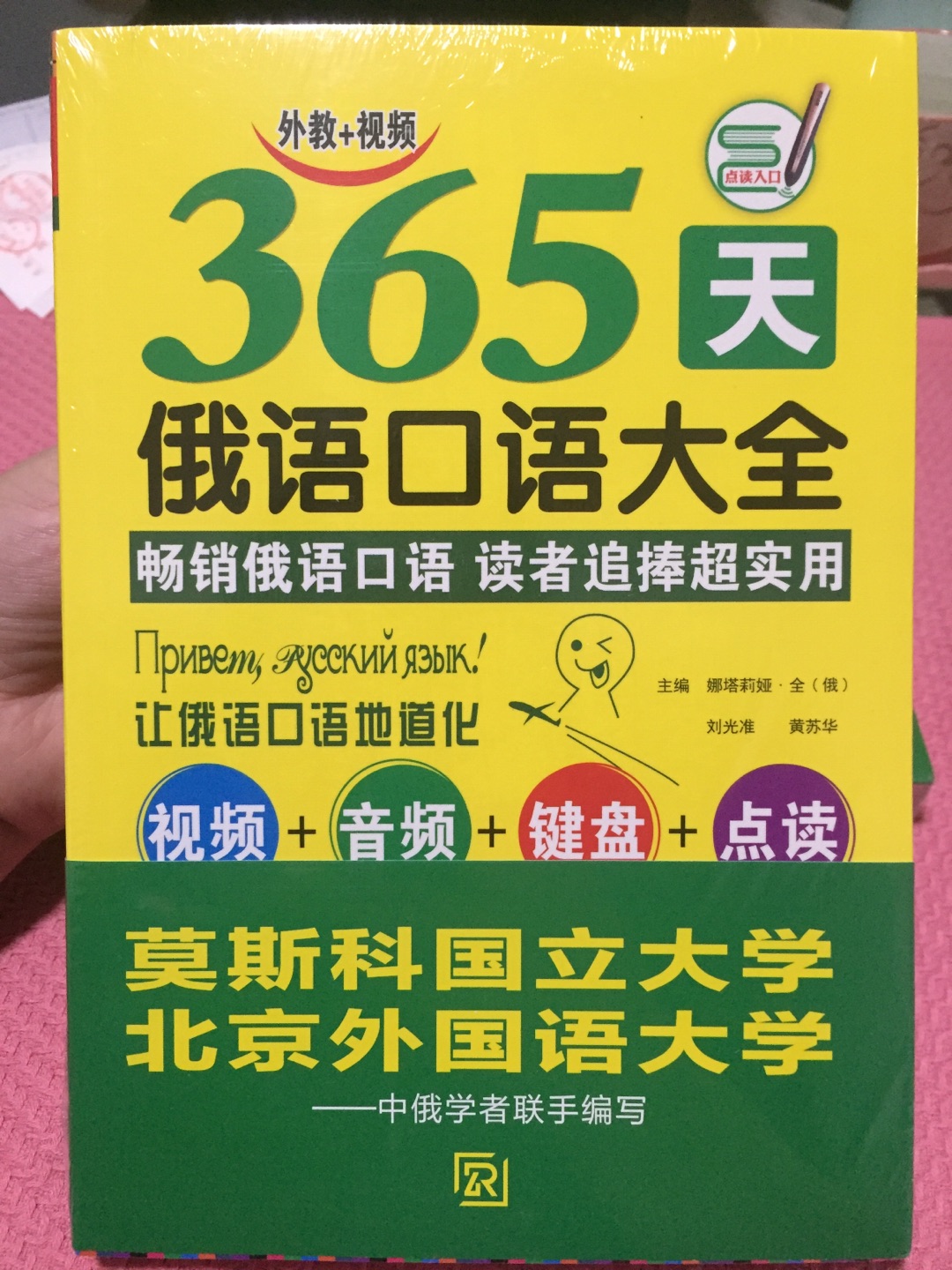 刘老师和黄老师的书，正如其人，完美！想念两位老师！