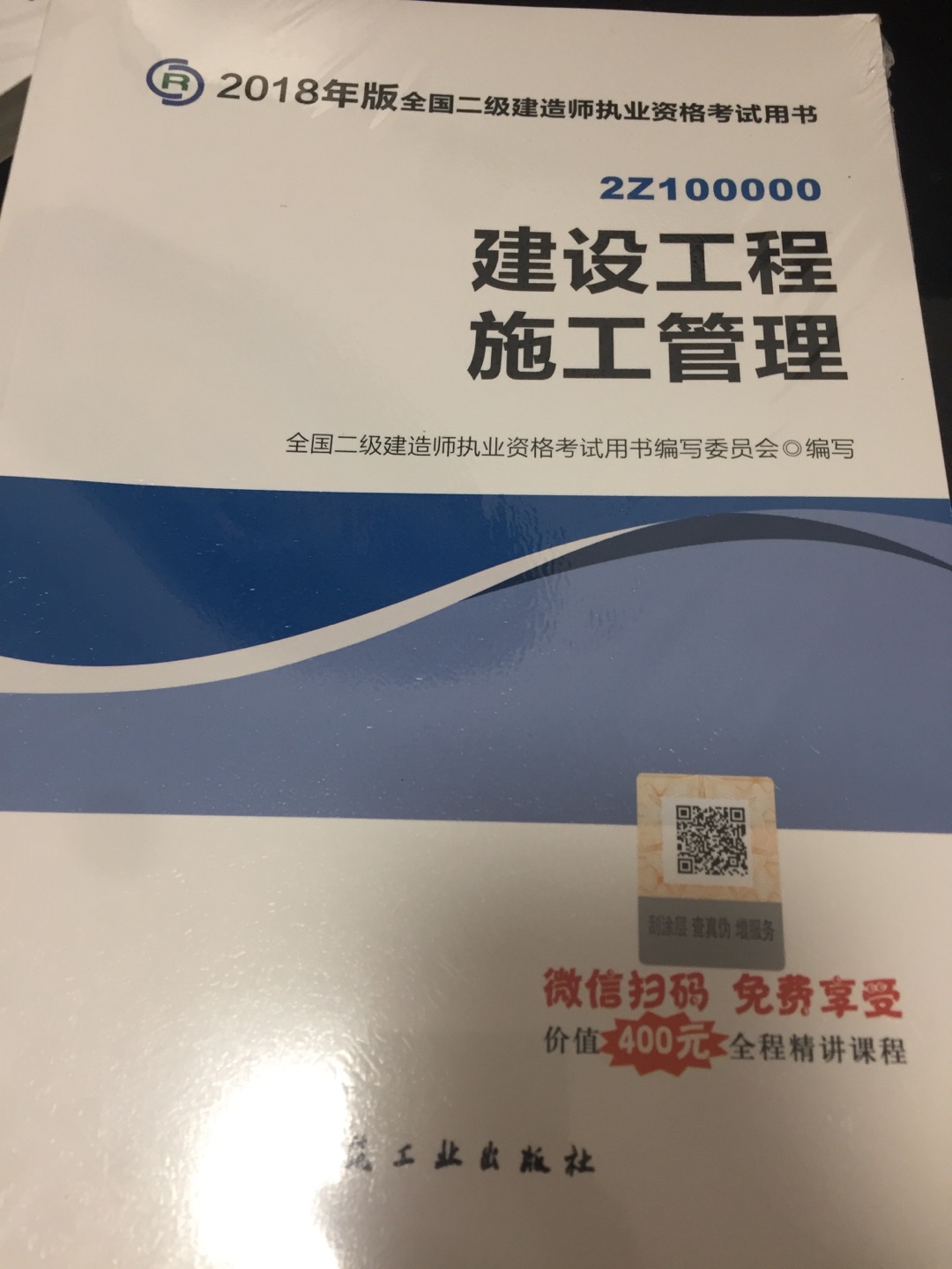 还不错，防潮处理也不错。就是采购速度有待提快。