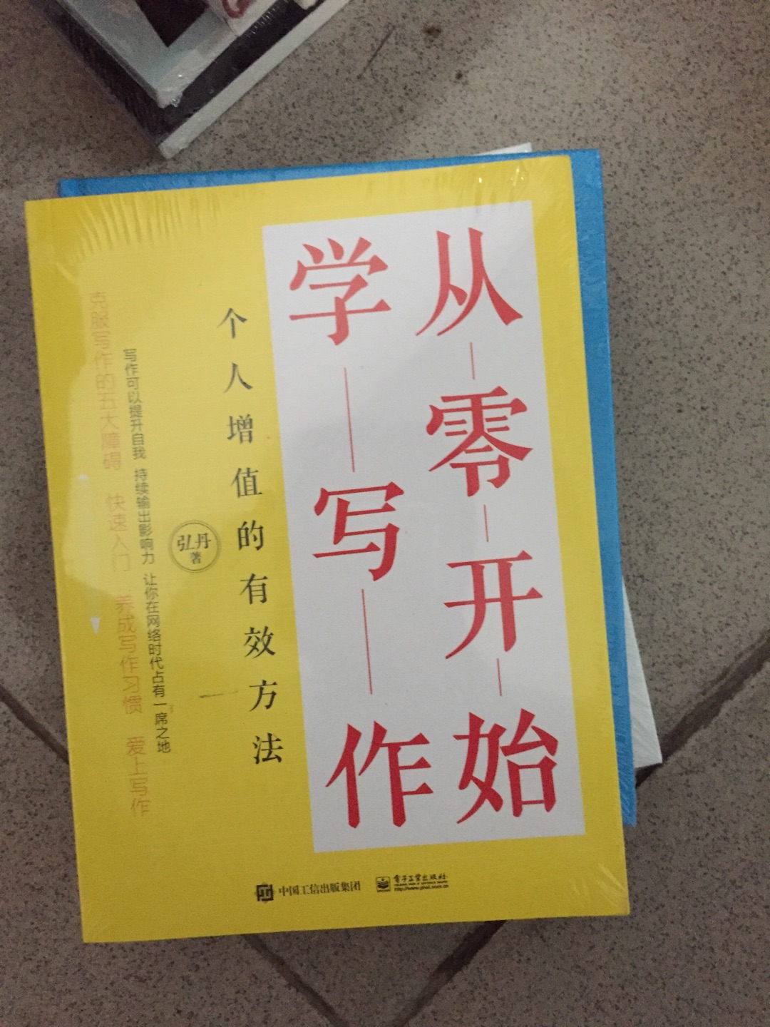 此用户未填写评价内容