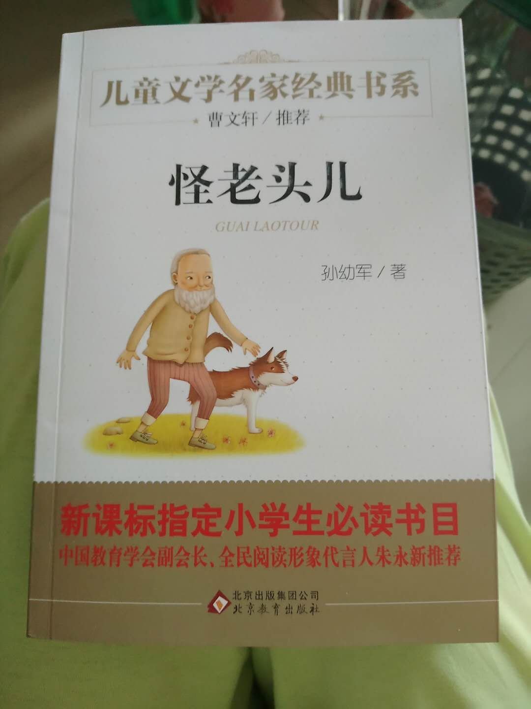 不错不错，还可以。快递速度快。